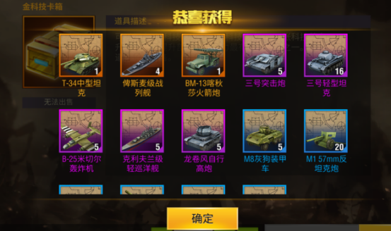 二战风云火箭炮怎么克制1