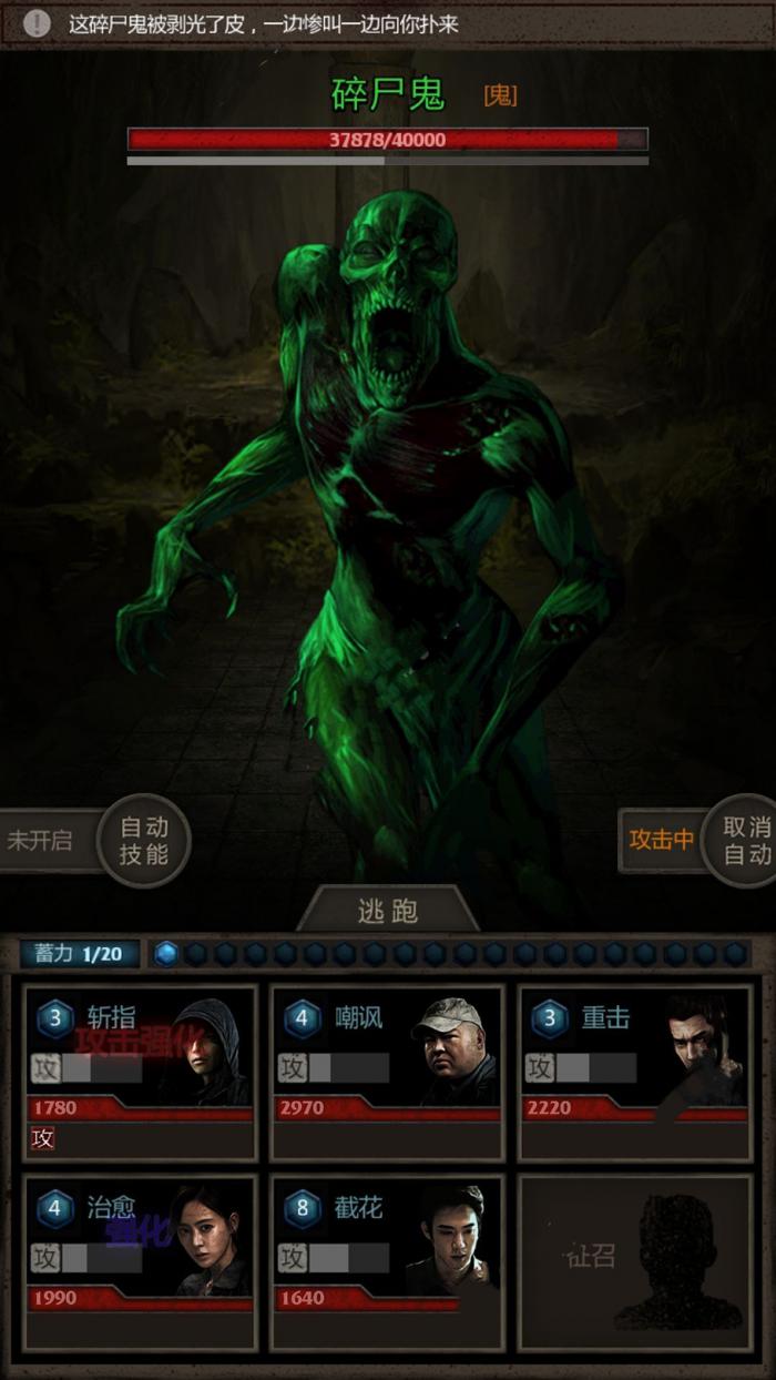 长生劫第四关灯怎么亮2