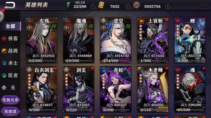 影之刃2阵容2017怎么搭配2