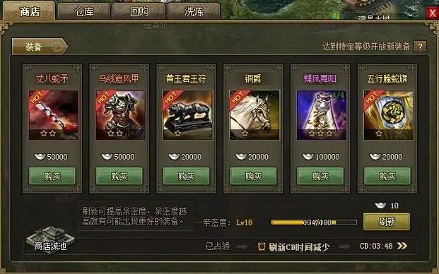 攻城掠地中增加文官有啥用1