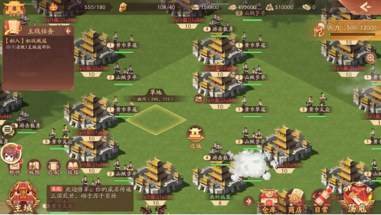 少年三国志2影藏任务怎么做2