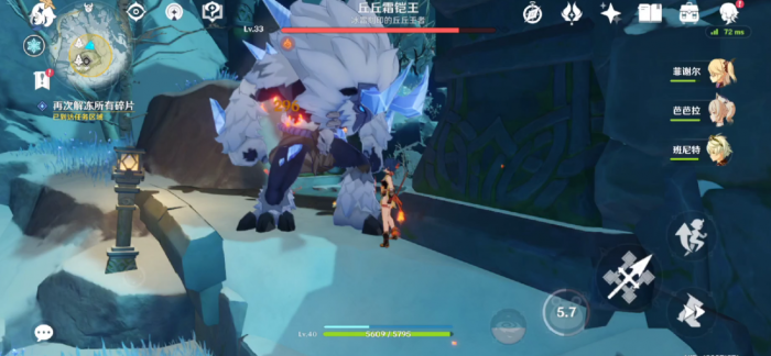 原神冰丘丘王怎么打2