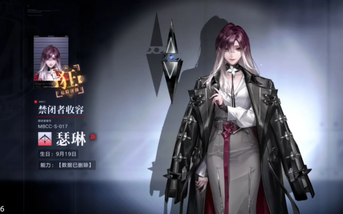 无期迷途瑟琳好用吗1