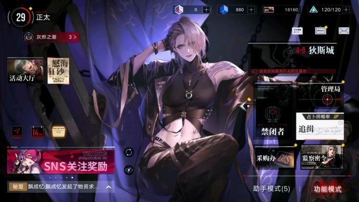 无期迷途卓娅好用吗1