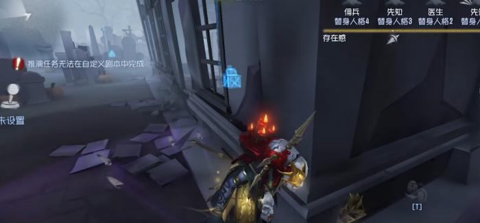 第五人格手游破轮怎么溜1