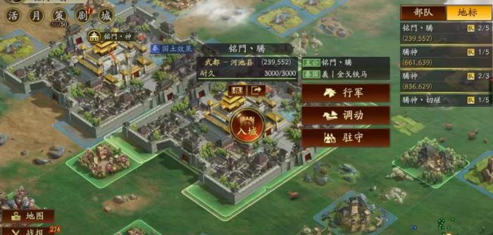 三国志战略版司马徽怎么选战法2