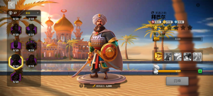 万国觉醒紫色头怎么获得1