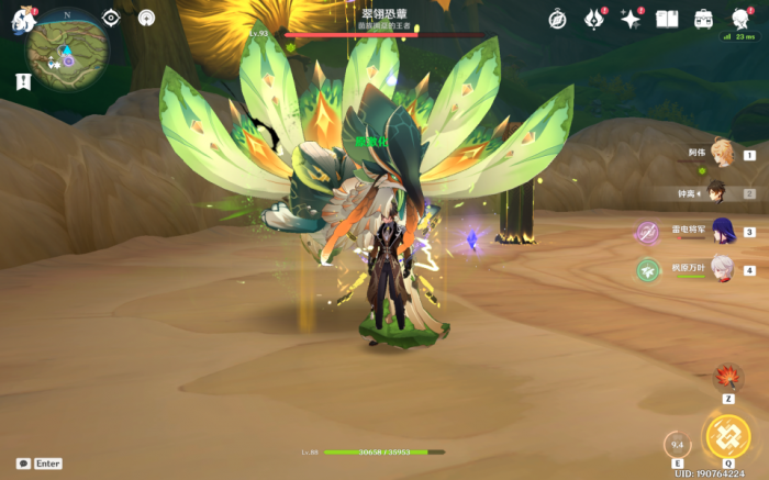 原神翠玉坡中间原始祭坛怎么触发2