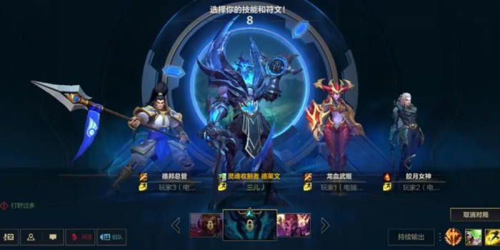 英雄联盟哪个英雄最容易上分2