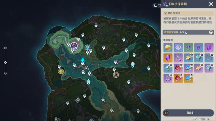 原神璃月岩石阵怎么解1