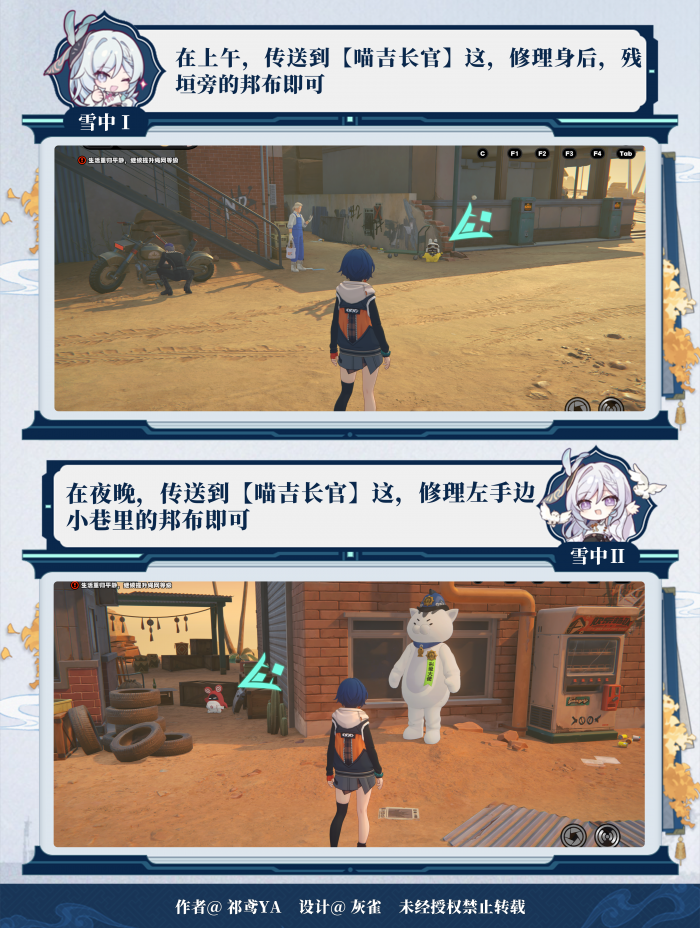 绝区零野火镇奖章怎么收集9