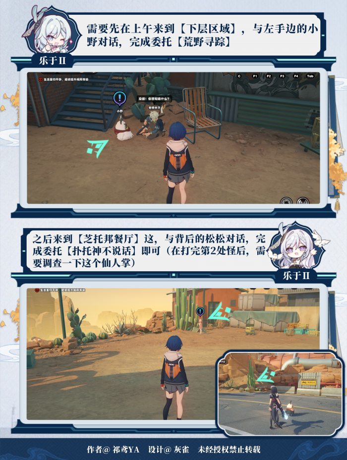 绝区零野火镇奖章怎么收集13