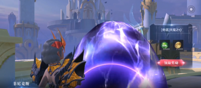 全民奇迹2天魔之心任务2