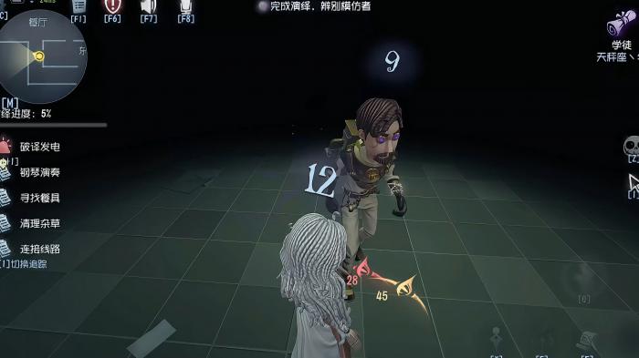 第五人格模仿者为什么找不到尸体1