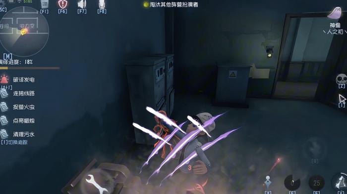 第五人格模仿者为什么找不到尸体2