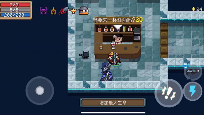 元气骑士饮料怎么得2