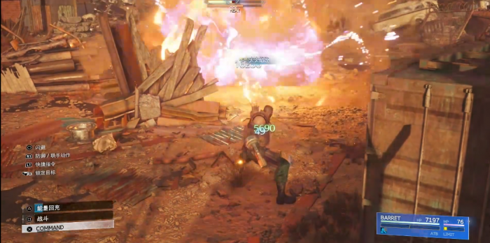 最终幻想7重生戴因怎么打2