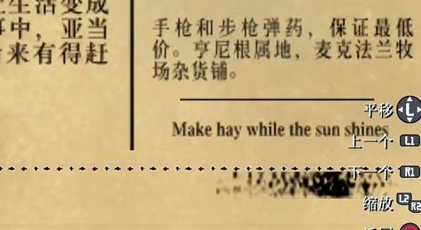 荒野大镖客救赎无敌秘籍代码是什么1