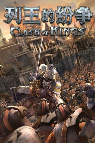 列王的纷争怎么增加训练人数1