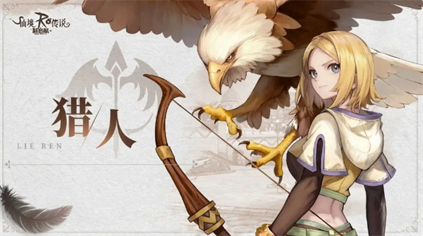 仙境传说新启航猎人技能怎么加点1