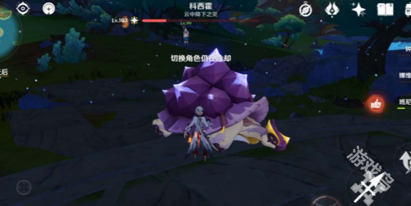 原神科西霍不开盾怎么打1