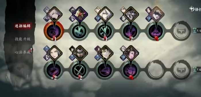 影之刃3魂连招怎么编辑1