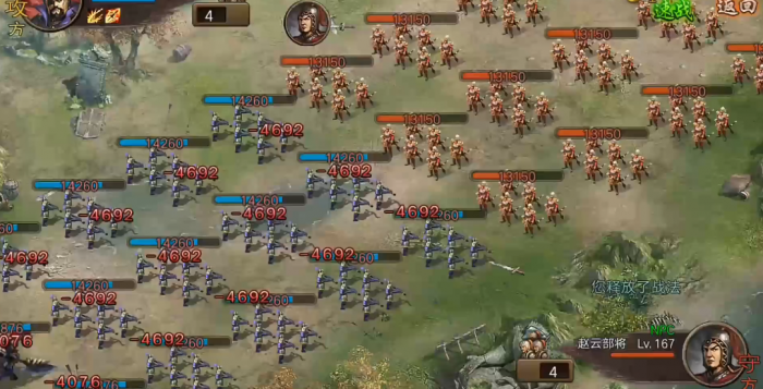 攻城掠地手游副本赵云怎么过2