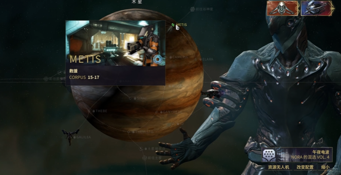 星际战甲木星救援怎么过1