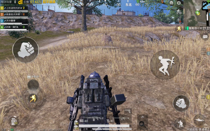 和平精英怎么选择近战2