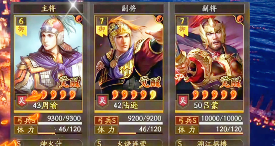 三国志战略版如何快速回归2