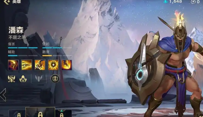 英雄联盟手游潘森被什么克制1