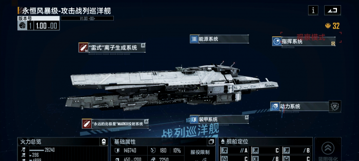 无尽的拉格朗日怎么编队3