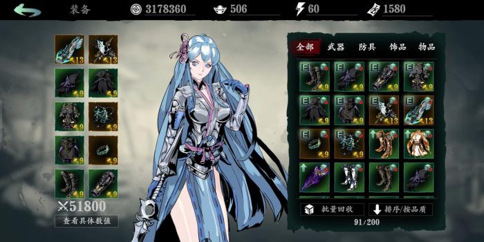 听说影之刃3中的灭杀奥义很强大该如何释放3