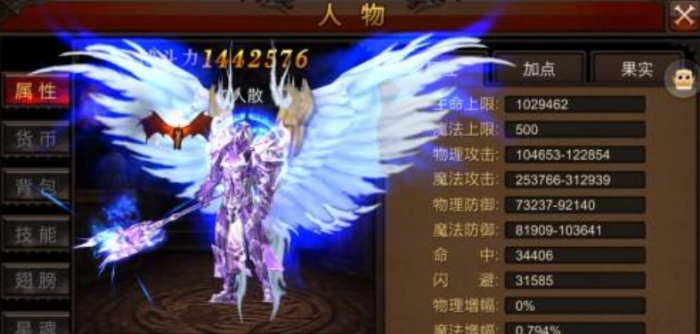 全民奇迹防御怎么提升2