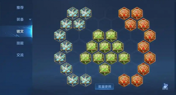 王者荣耀百里玄策最强出装和铭文怎么搭配3