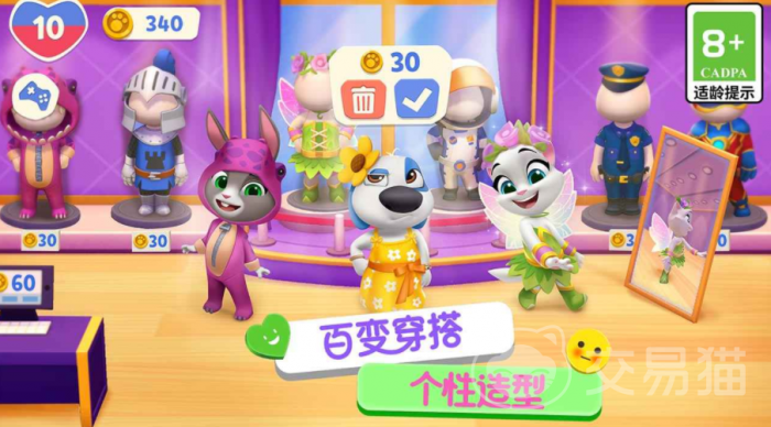 汤姆猫总动员2好不好玩2