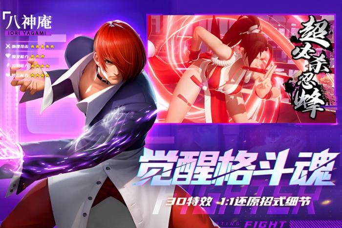 全明星觉醒有什么特色1