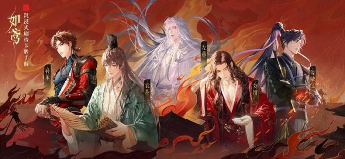 如鸢乘风破浪的公务攻略4