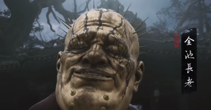 黑神话悟空金池长老解锁方法详解3