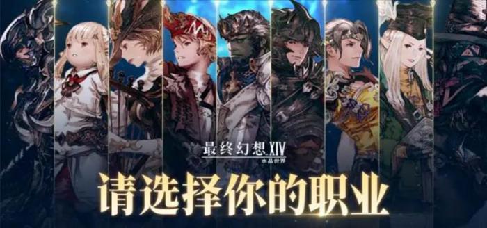 最终幻想14水晶世界双端互通吗1