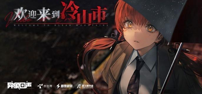 异象回声阵容搭配推荐1