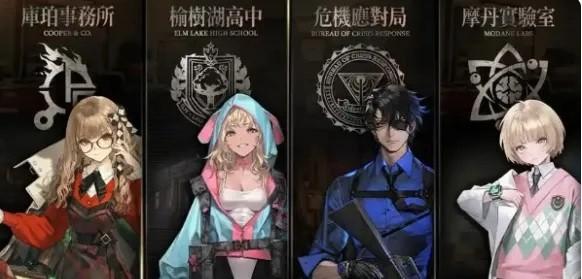 异象回声阵容搭配推荐3