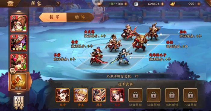 少年三国志298有哪些特别设定1