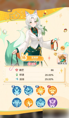 解忧小食光怎么给店员送礼物3