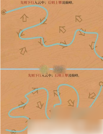 江南百景图徽州探险黄山云海怎么过_江南百景图徽州探险黄山云海寻找奇怪的石头