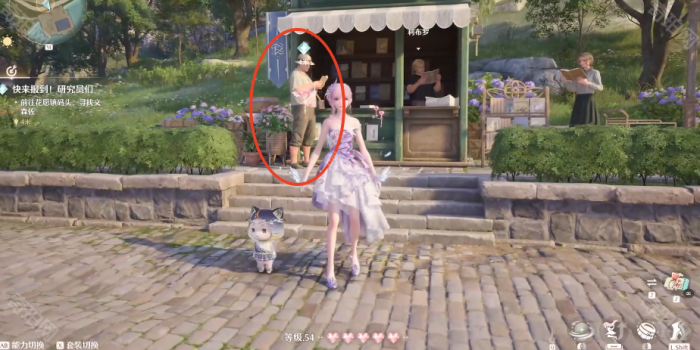 《无限暖暖》快来报道研究员们任务攻略4