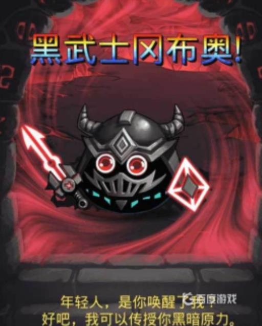 不思议迷宫低语之森1201怎么刷?2