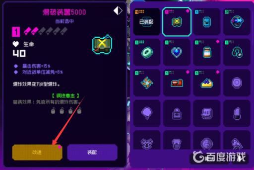 霓虹深渊无限芯片有什么用?3