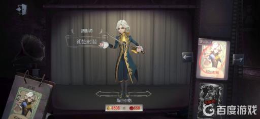 摄影师有哪些时装?1