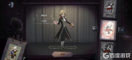 摄影师有哪些时装?2